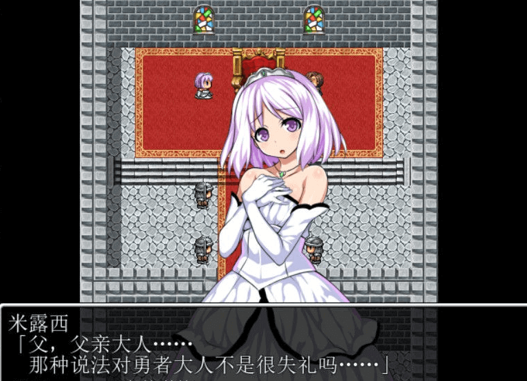 圣剑勇者的H英雄传1.03 电脑PC加安卓新汉化版，全CG