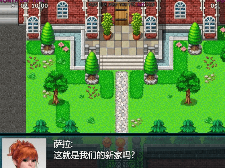 我的新生活 Ver0055 PC和安卓汉化重置版,有全CG加上礼包