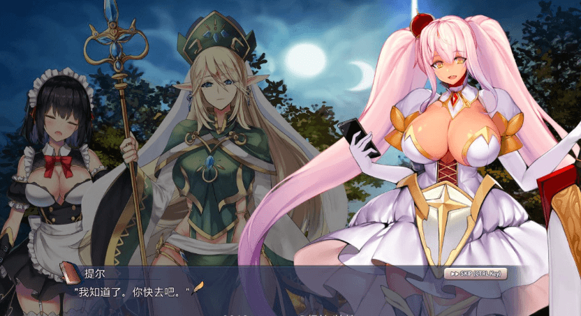 祈愿之旅 伊斯拉菲尔传说 Ver1.53EA 官方中文PC版,全CV