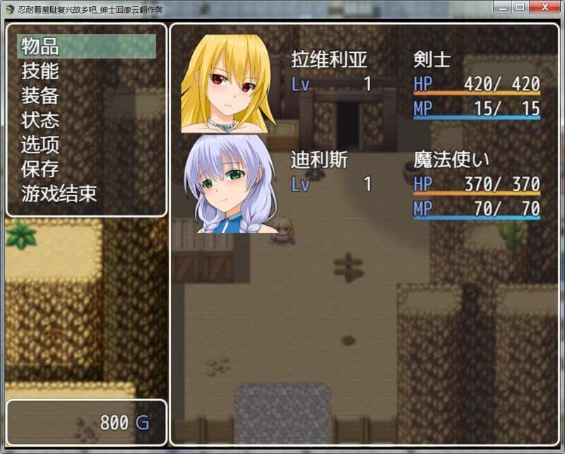 忍耐着复兴故乡吧！绅士回廊云翻作弊版中文下载