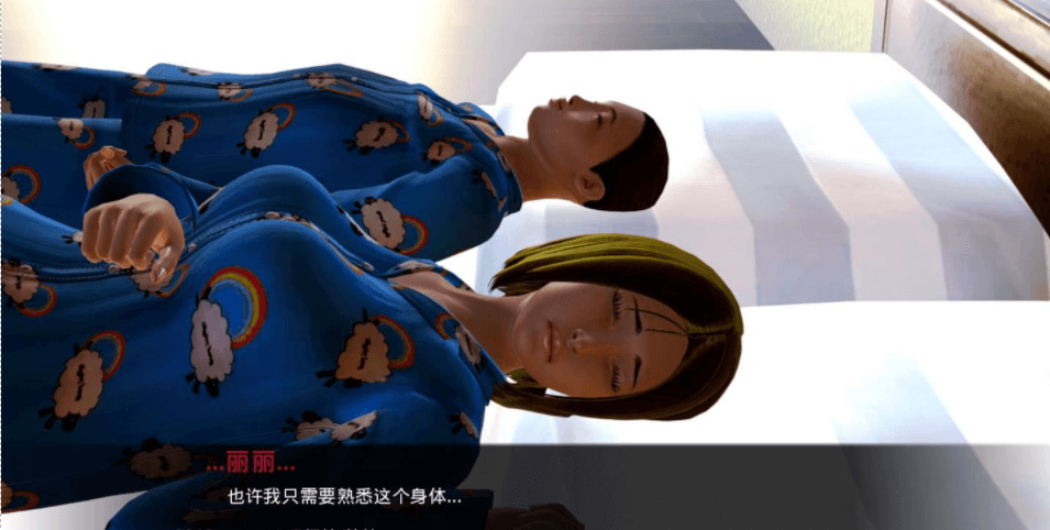 化学变化 Day5 PC加安卓新汉化精翻版,有全CG,变成女人的你会做什么