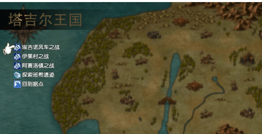 公主骑士艾琳与半兽人军团 精修新汉化版,有全CG,快来征服帝国吧