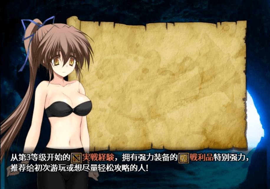 阿杜斯塔海之孤岛！PC汉化版，特典加全CG