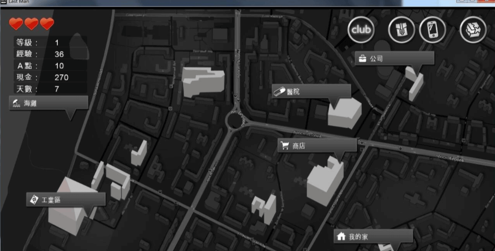 最后一个男人The Last Man V3.05 电脑PC加安卓中文版,有攻略