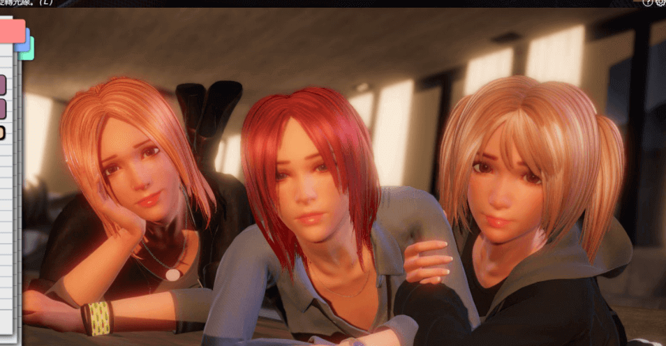 最新 完美女友PerfectLover V1.2中文版,有存档 加CV