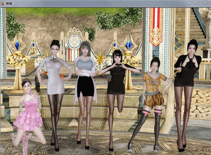 最新 爱巢2.30D 全面正式更新完整版，有攻略加黑丝