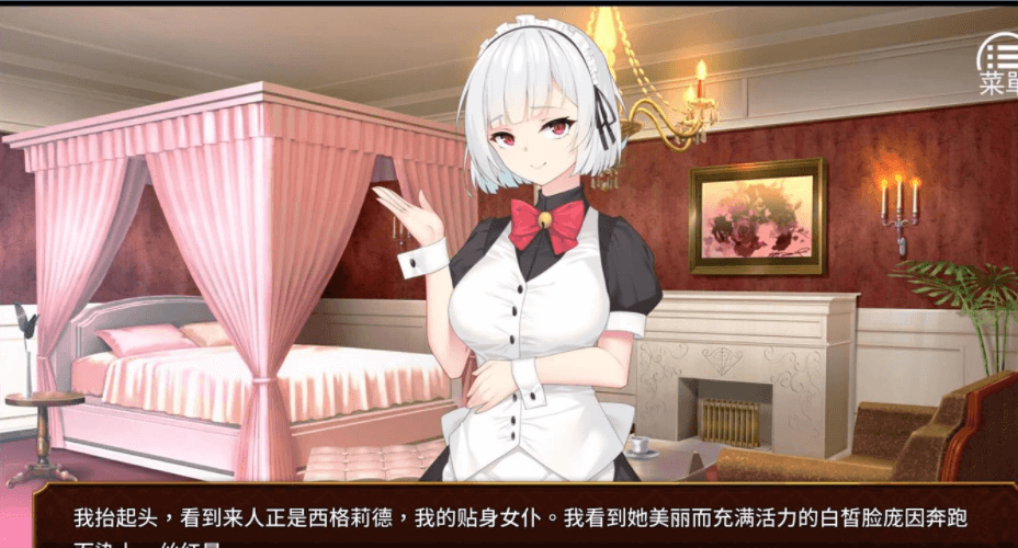 王的荣耀 PC加安卓，新作官中文完结版，你的每一个决定都是对帝国的影响