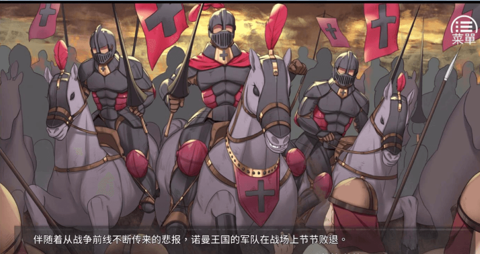 王的荣耀 PC加安卓，新作官中文完结版，你的每一个决定都是对帝国的影响