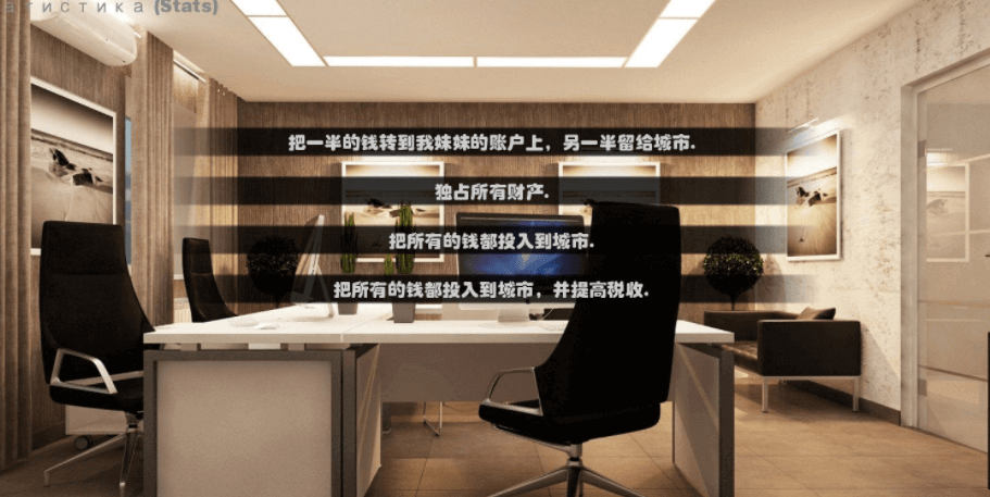 不朽枭雄 EP1 电脑PC加安卓最新完结版,全CG