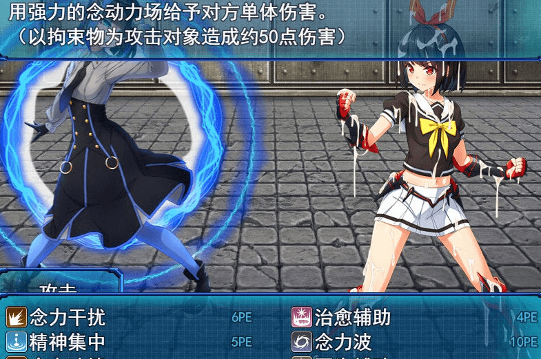 念动少女 久城渚 雨钟个人新汉化PC版,有存档和CG加全CV