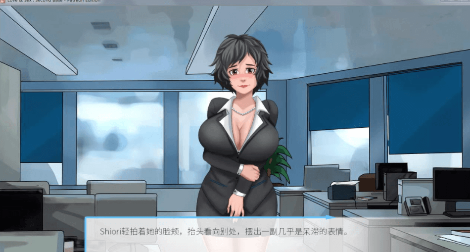 性感的爱 V20.1.1 最新PC加安卓汉化版,有全CG和作弊,快来跟妹子合租吧