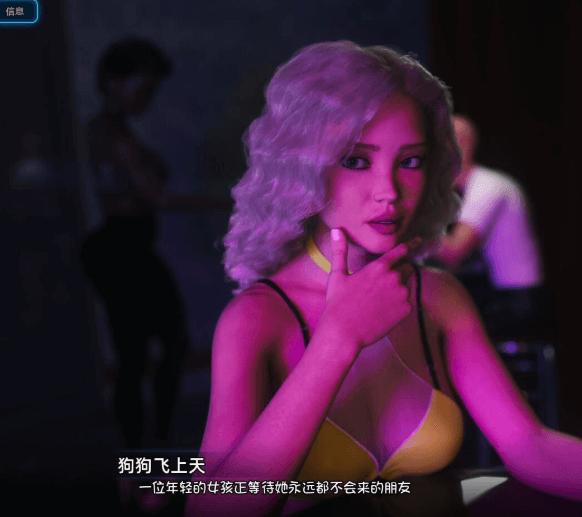 破碎的梦想之城 Ver0.61 PC加上安卓汉化精翻版，游戏画面品质真的是近乎完美