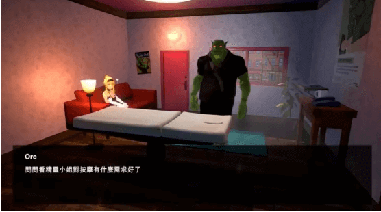 兽人按摩店 电脑汉化版,连兽人都开始开按摩店了