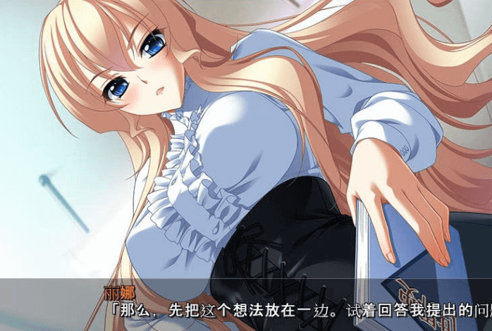 雌兽教師3 汉化版 愉悦欢快的教室！攻略加存档