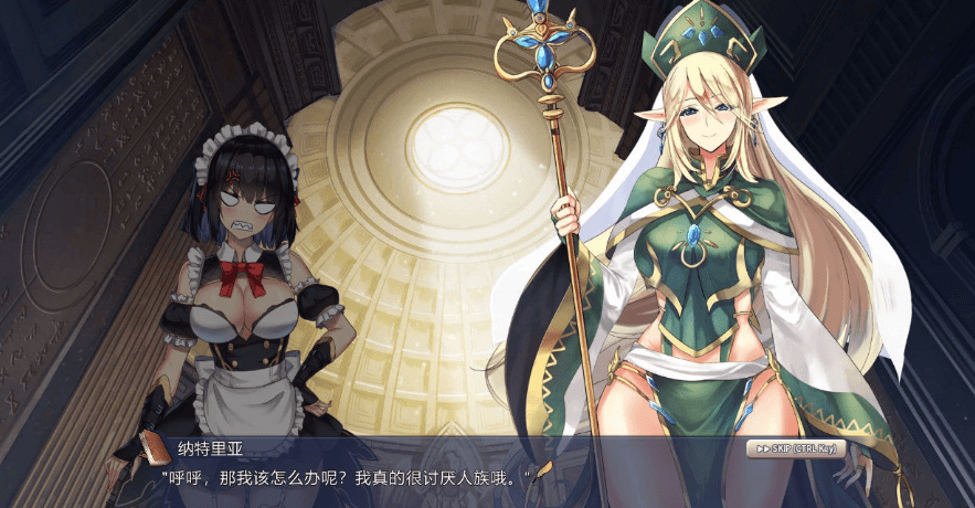 祈愿之旅 伊斯拉菲尔传说 Ver1.53EA 官方中文PC版,全CV