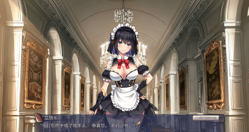 祈愿之旅 伊斯拉菲尔传说 Ver1.53EA 官方中文PC版,全CV