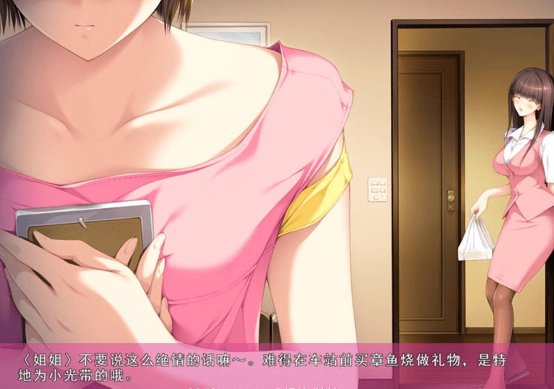 人间残渣 V1.1 新汉化版，有存档，来跟小伙伴们愉快的玩耍吧