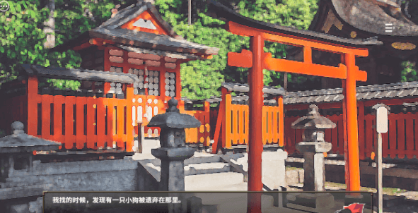 犬娘的报恩 わんこの恩返!官方新作中文PC版 ,全CV