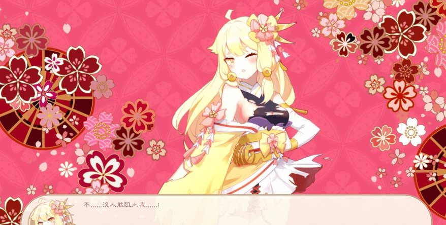 妖语 V2.0 滿開 官方中文PC版，您的朋友管狐、川獭全新升级啦，全CV