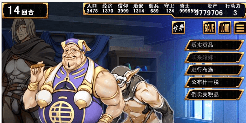 少女之路2代 初次权强夺主教 新汉化精修PC版，游戏对比于第一代,内容更为丰富多彩