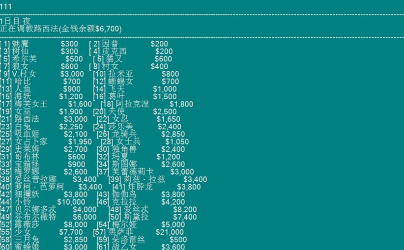 ERASQC 魔物娘牧场 百分之99完整精翻汉化PC版