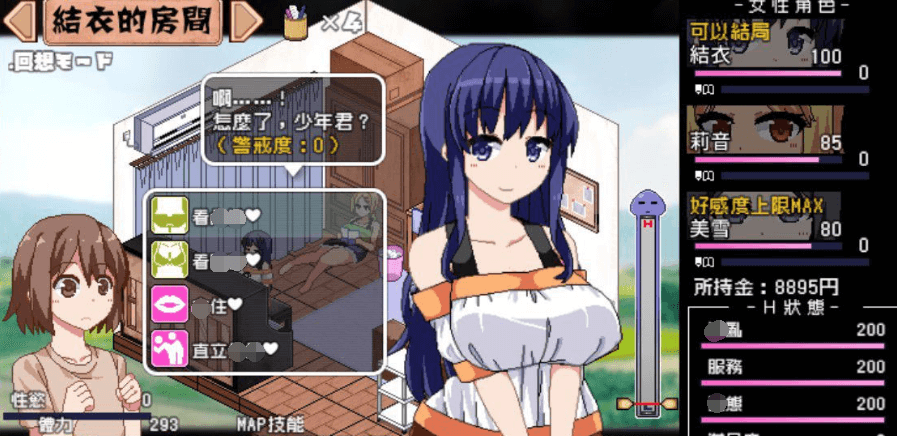 撒娇鬼 不求回报的母女 V1.053 PC和安卓精修汉化作弊版,有存档
