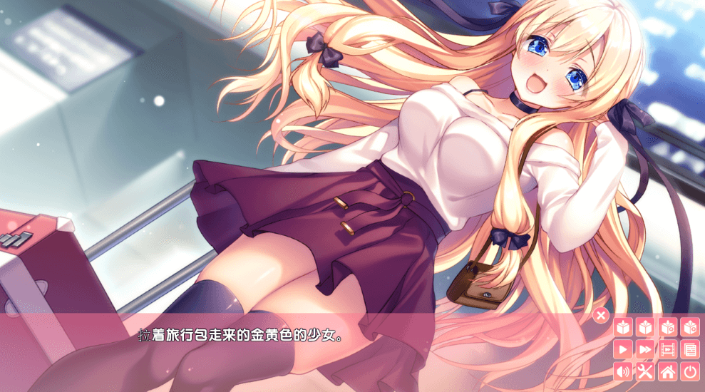 姐姐回来当你的新娘了哦，伊甸6th完整新汉化版，全CV