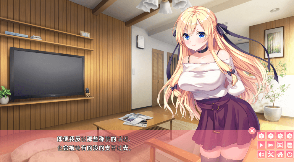 姐姐回来当你的新娘了哦，伊甸6th完整新汉化版，全CV