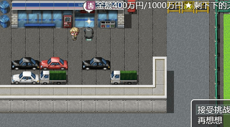 清纯系人什么妻的事情 瞒着丈夫做演出！新汉化精修PC版