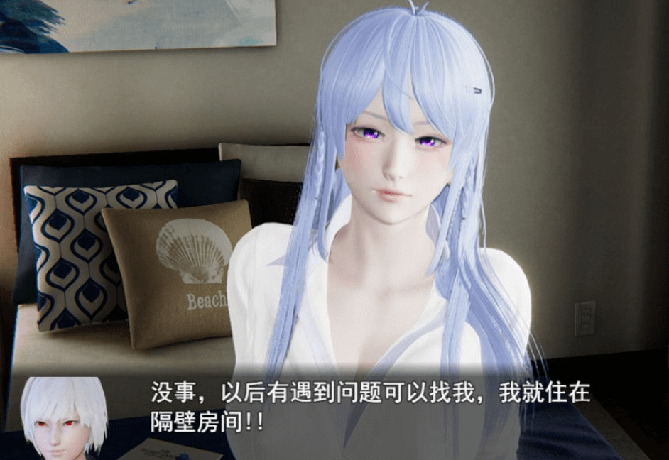 同.居生活 PC和安卓新作中文版,在一起的日子