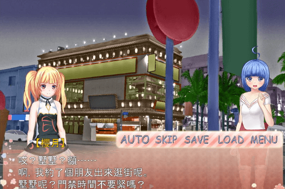 Tiaojiao 网红少女的直播之旅！官中文PC版，国语CV