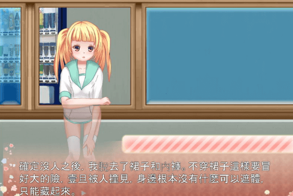 Tiaojiao 网红少女的直播之旅！官中文PC版，国语CV