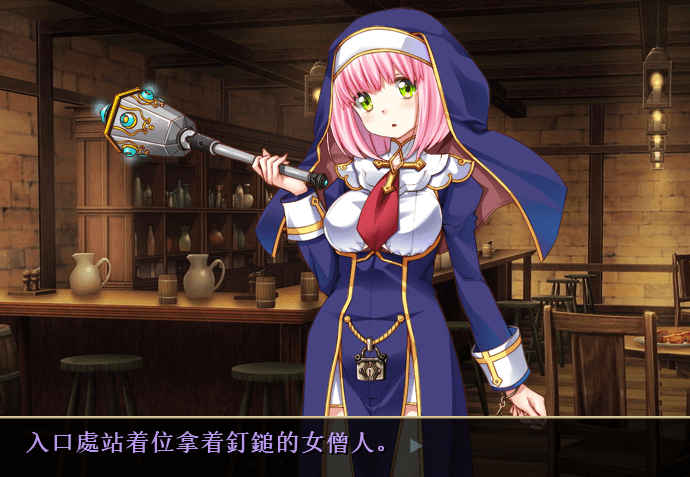 欢迎来到冒险者旅店 全DLC精修汉化PC版，有全CG存档，全CV