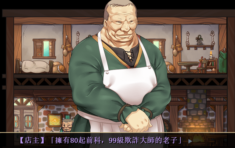 欢迎来到冒险者旅店 全DLC精修汉化PC版，有全CG存档，全CV