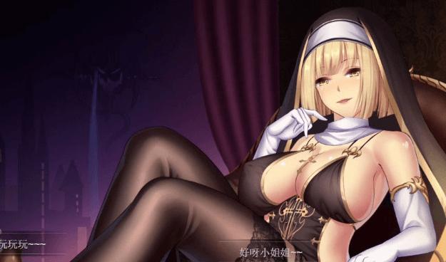 异世界的无厘头生活! 官中文PC版,国语CV