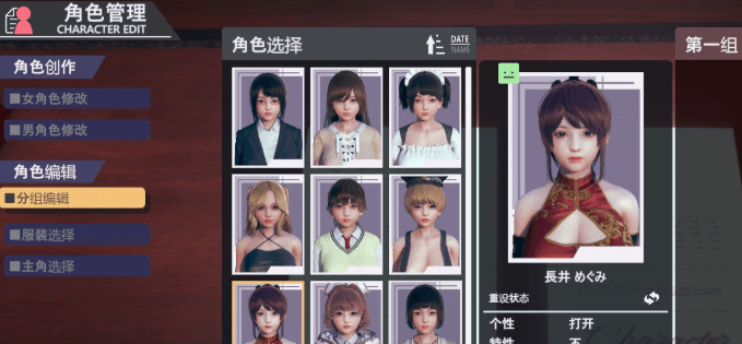 HoneySelect 2 原欲！DL完整破解精翻汉化PC版，新作加上解什么码的补丁