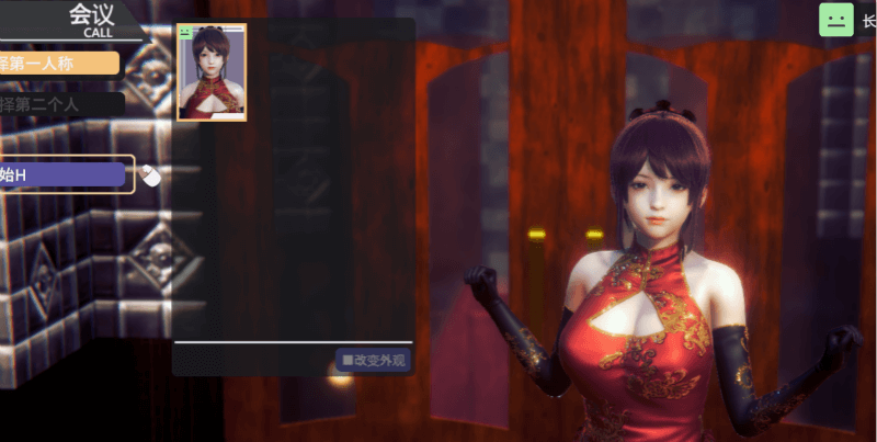 HoneySelect 2 原欲！DL完整破解精翻汉化PC版，新作加上解什么码的补丁