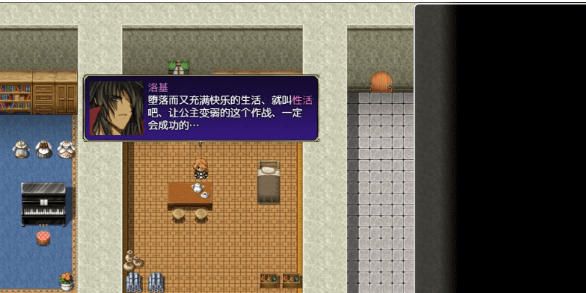 堕落公主露西娅物语!精修完整新汉化PC版,有全CG存档