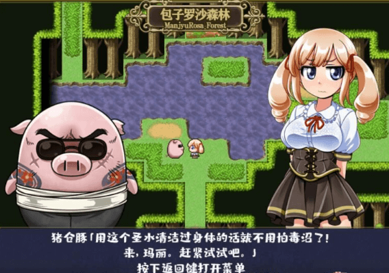 拜托了 召唤 使魔，精修完整新汉化PC版