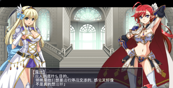 耻辱剑士战 被俘公主调什么教拷问夺还战!官中文版