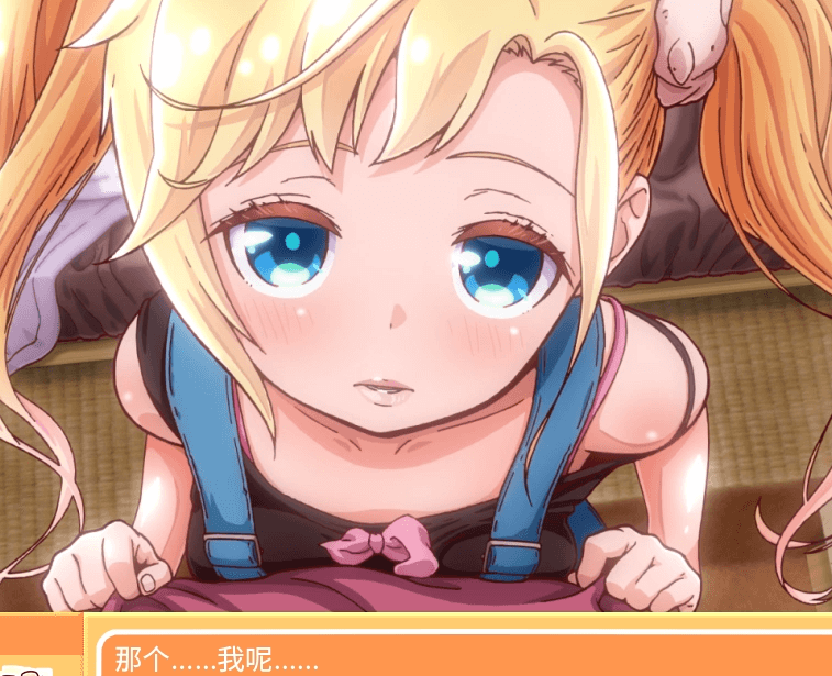 孤独的心 给金发少女的爱！中文PC版，不错的佳作加全CV