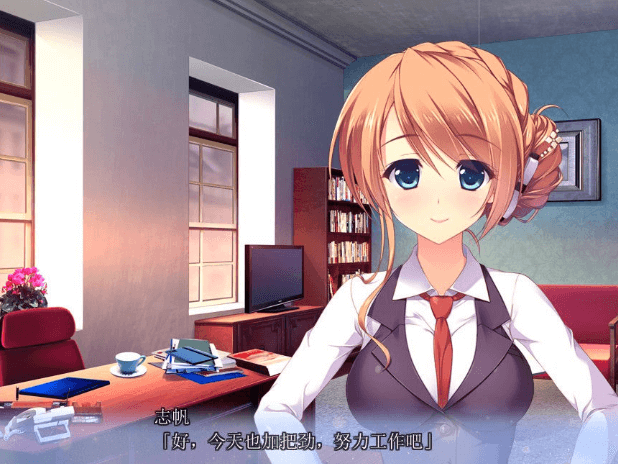 与你心相连!精翻新汉化PC完结版,有全CG存档和全CV