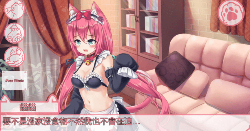 我是猫女仆喵 Ver1.21 PC和安卓中文版