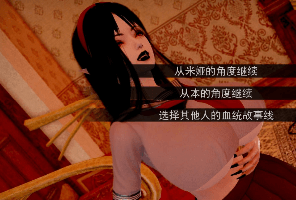 血族 Ver0.72 PC和安卓精翻新汉化版