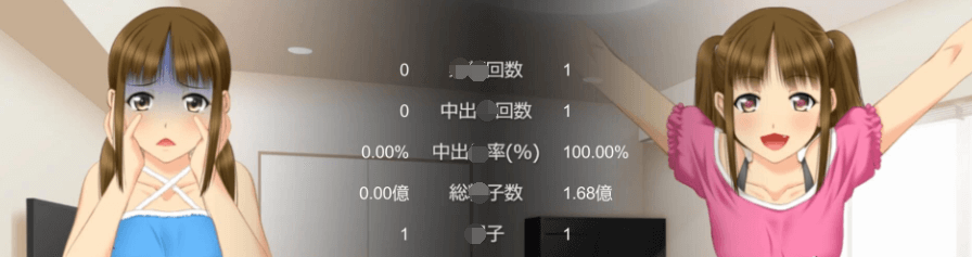 亲戚家双胞胎少女逆推 被发现人生就完蛋的强制播种