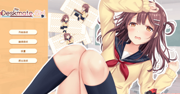 邻桌女同学 Deskmate Girl 官中文绅士PC版，全CV