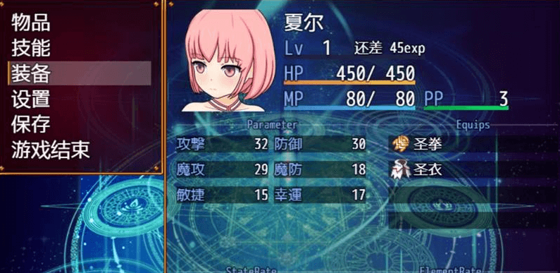 夏尔与什么堕的魔窟 精翻汉化PC版，全CV