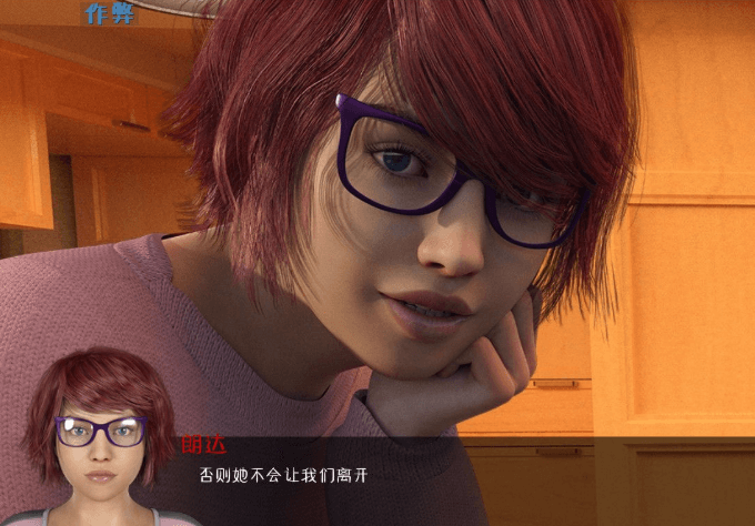 山村欲望记 Ver12.0 PC和安卓精翻作弊汉化版，有存档