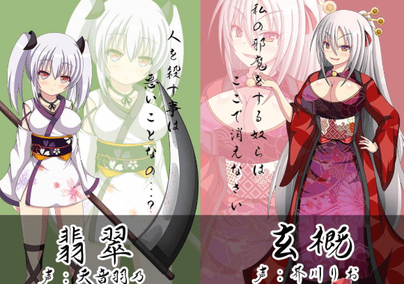 火众之忍 火众の忍 完整精翻新汉化PC版,全CV