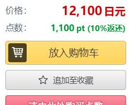 史上最贵黄鼬 文艺复兴の奴隶牧场RPG！修复汉化PC版